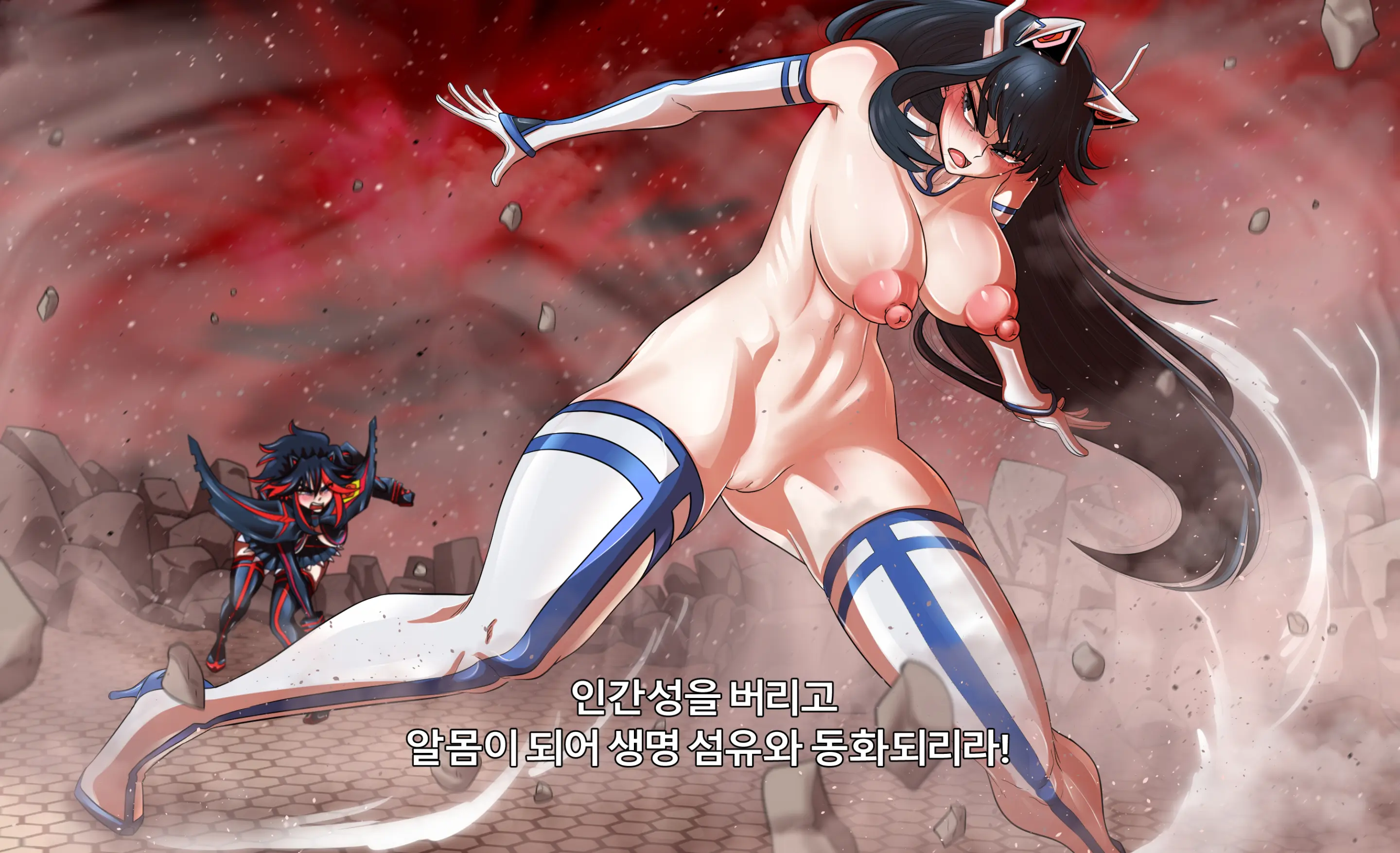 KILL La KILL Mid-Check